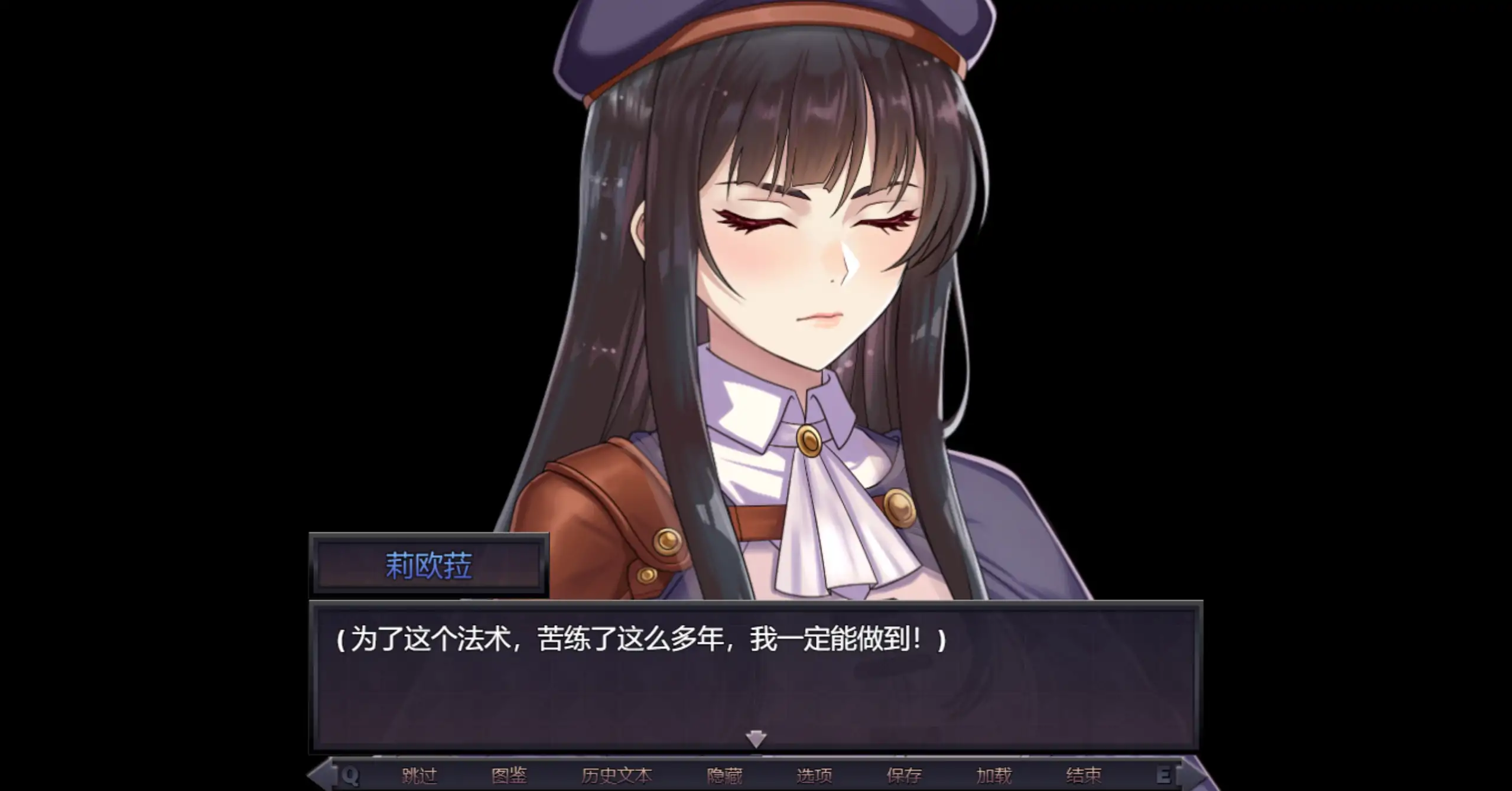 莉奥拉的尊严代价 0.5.0 Demo 官方中文下载 - PC/安卓