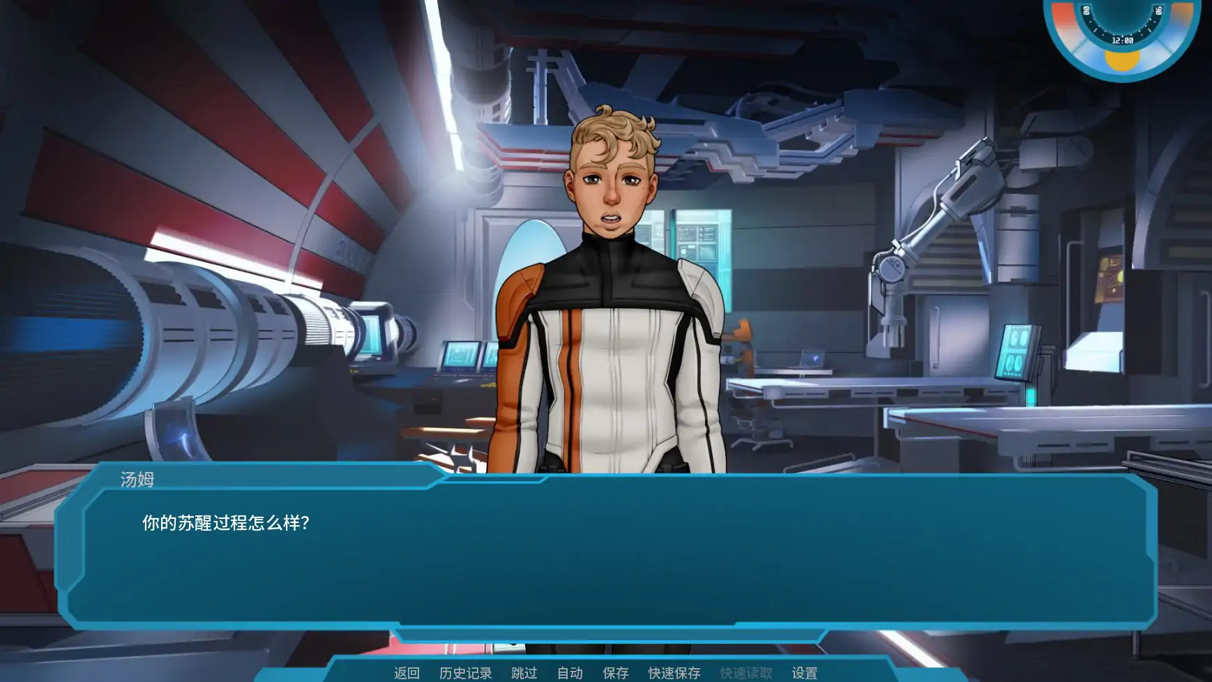 星梦 v1.06 AI汉化版 - 欧美SLG 摸索策略游戏 PC/安卓 下载