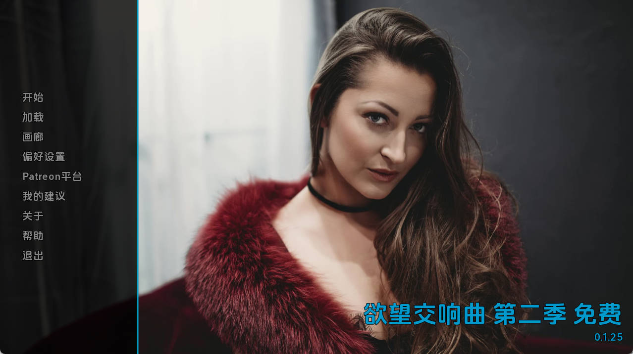 欲望交响曲（汉化/动态SLG）PC 安卓下载 - Symphony of Lust