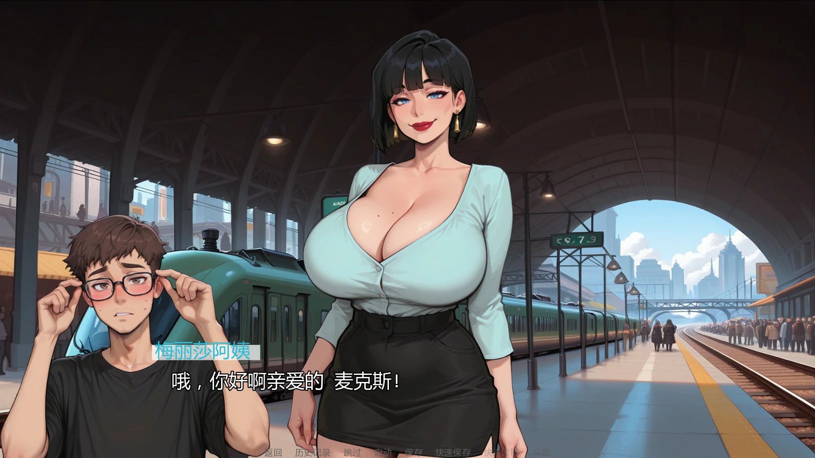 无事发生 0.52 AI汉化版 | 日系SLG 后宫养成 PC/安卓下载