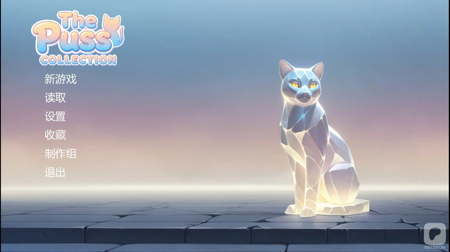 猫咪收藏 0.2.0 AI汉化版 - 亚洲SLG NTR | PC 安卓 下载