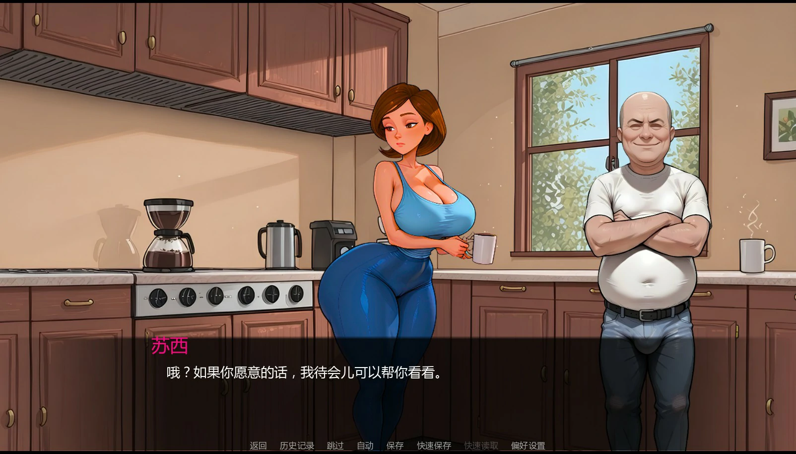 爷爷的教诲 Ch.5 AI汉化版 - 日系SLG NTR PC 安卓 下载