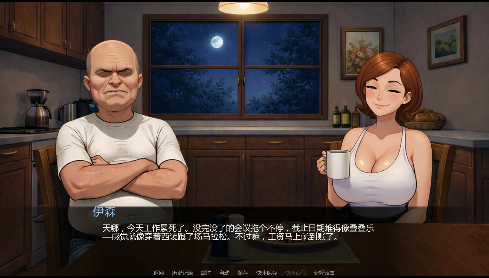 爷爷的教诲 Ch.5 AI汉化版 - 日系SLG NTR PC 安卓 下载