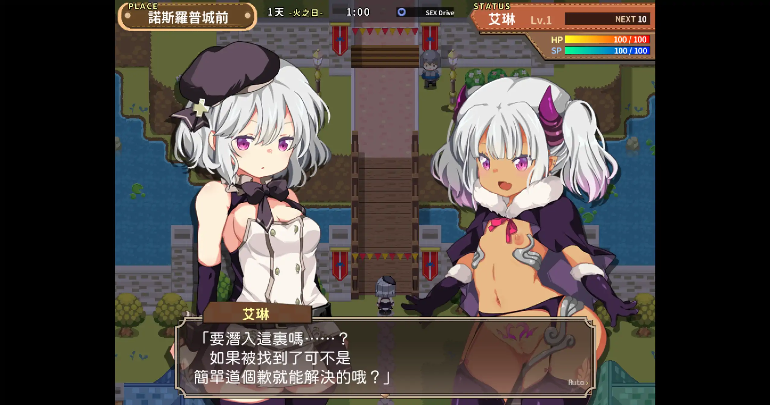 女骑士艾琳 (Knight of Erin) 1.06 官方中文 PC 下载 - 日系RPG