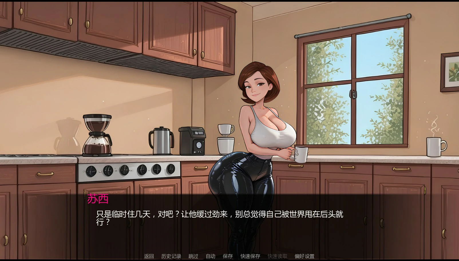 爷爷的教诲 Ch.5 AI汉化版 - 日系SLG NTR PC 安卓 下载