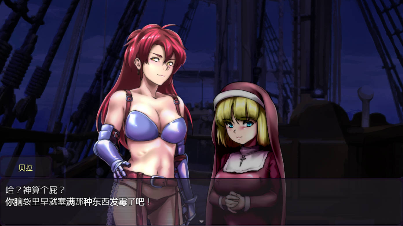 DREAMLAND：梦魔的王国 - 内嵌AI汉化 RPG 下载（PC/安卓）