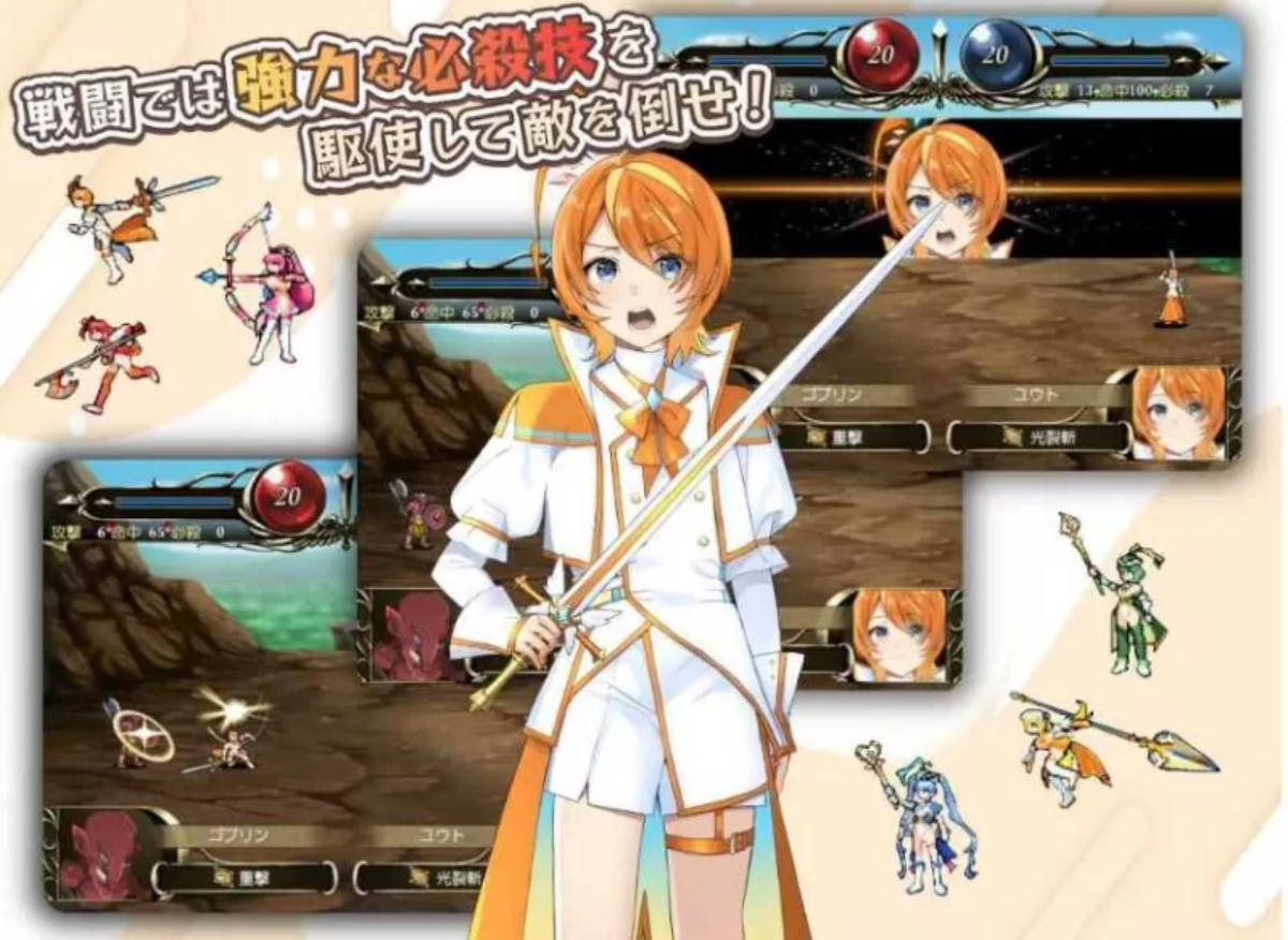 光辉的少女们～被黑暗逐渐浸染的羁绊～ RPG 汉化版 | NTR·CV 配音