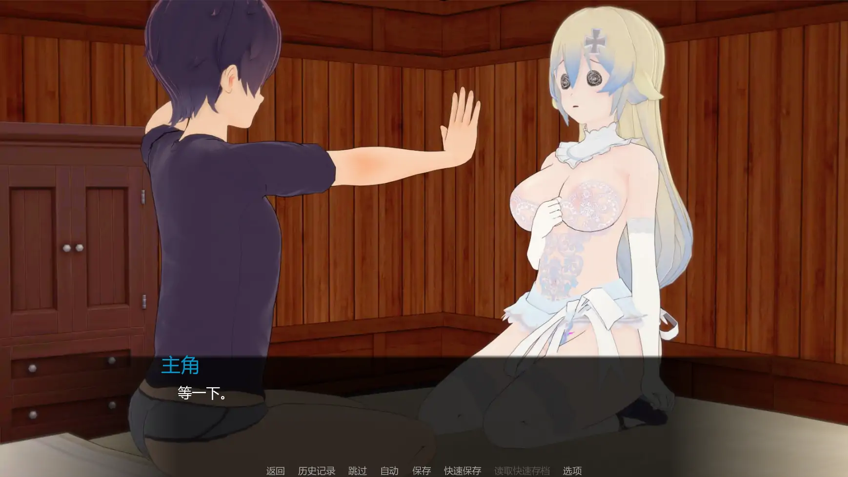 力量之种 v0.5.1 AI汉化版 - 日系SLG后宫 PC/安卓下载