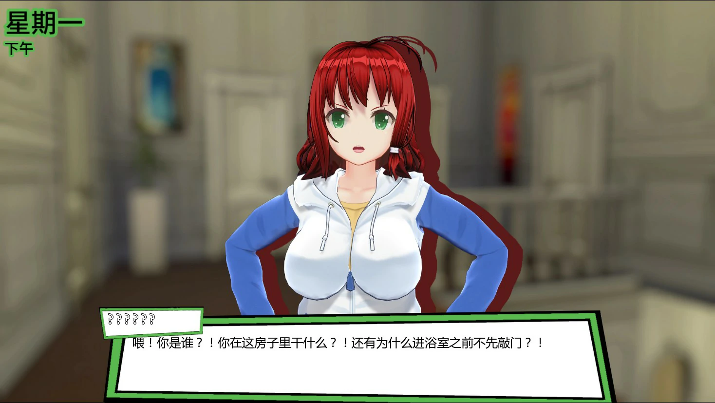 天堂里的后宫 1.1b AI汉化版 - 日系后宫SLG PC/安卓下载