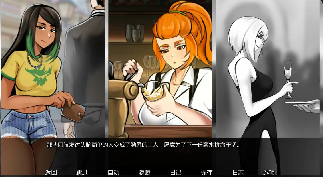 欲望大乱斗 0.4 AI汉化版 - 日系格斗SLG PC/安卓 下载（1.2G）