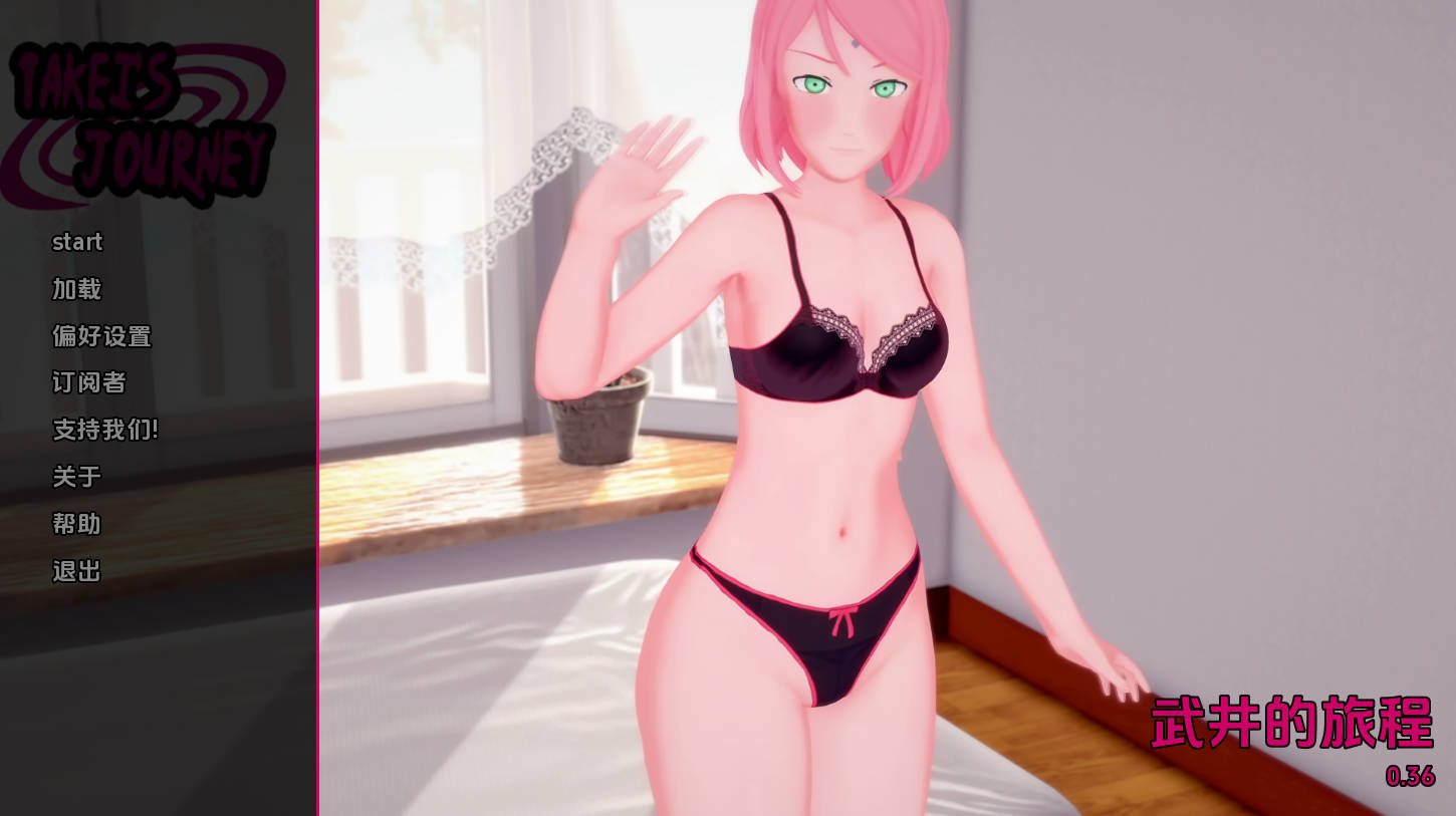 武井的旅程 v0.36 汉化版 - 同人SLG PC/安卓 下载与更新（12G）