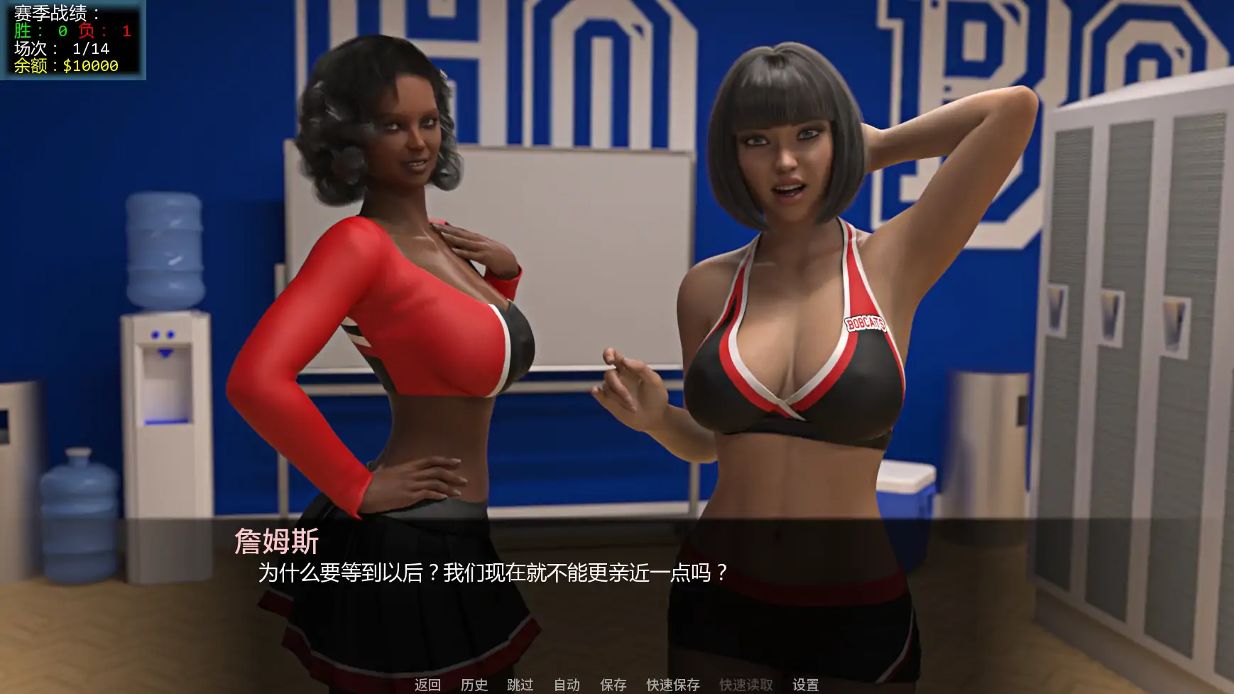 足球诱惑 v1.5 AI汉化版 PC 安卓下载 | 欧美SLG 后宫