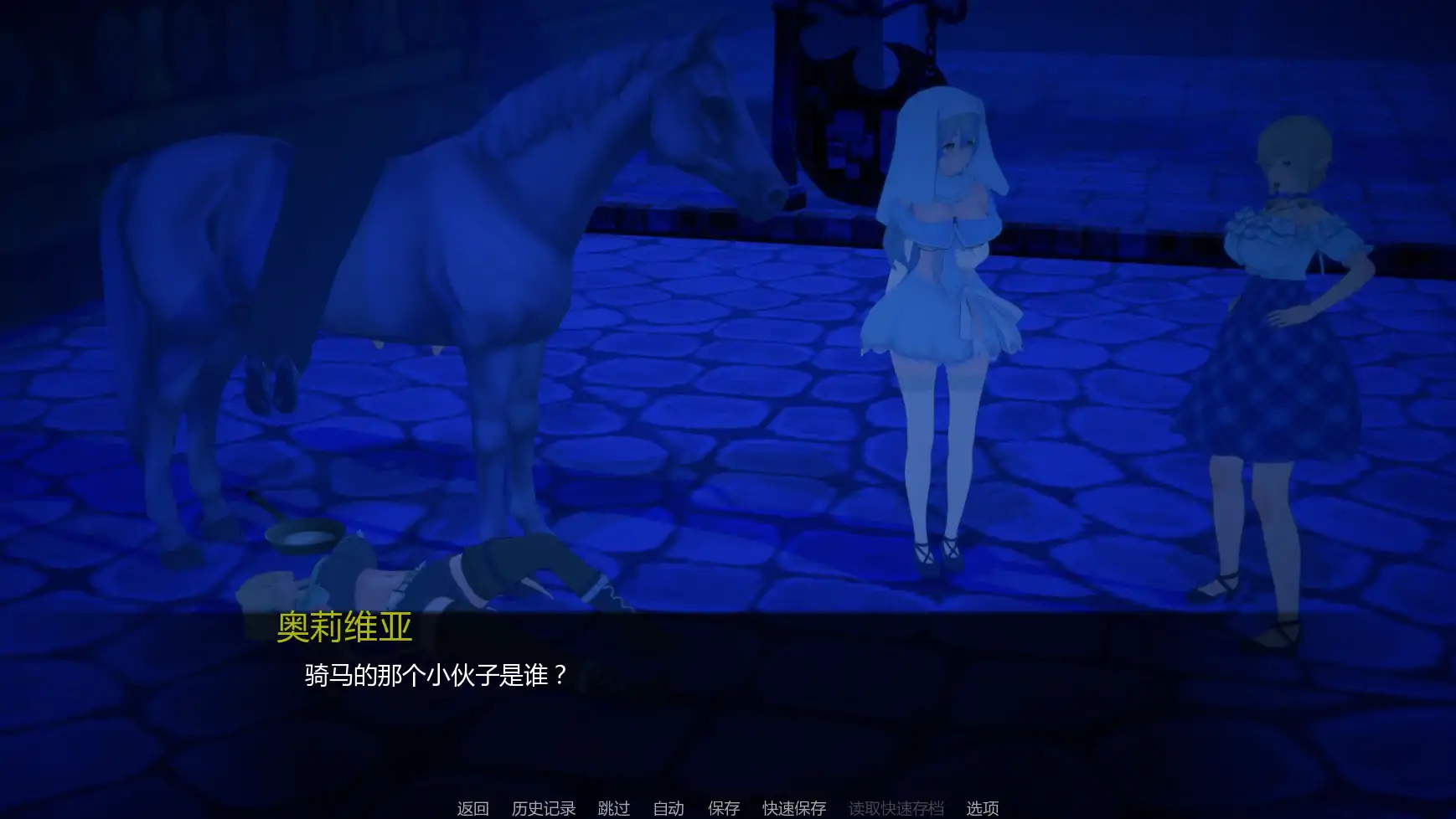 力量之种 v0.5.1 AI汉化版 - 日系SLG后宫 PC/安卓下载
