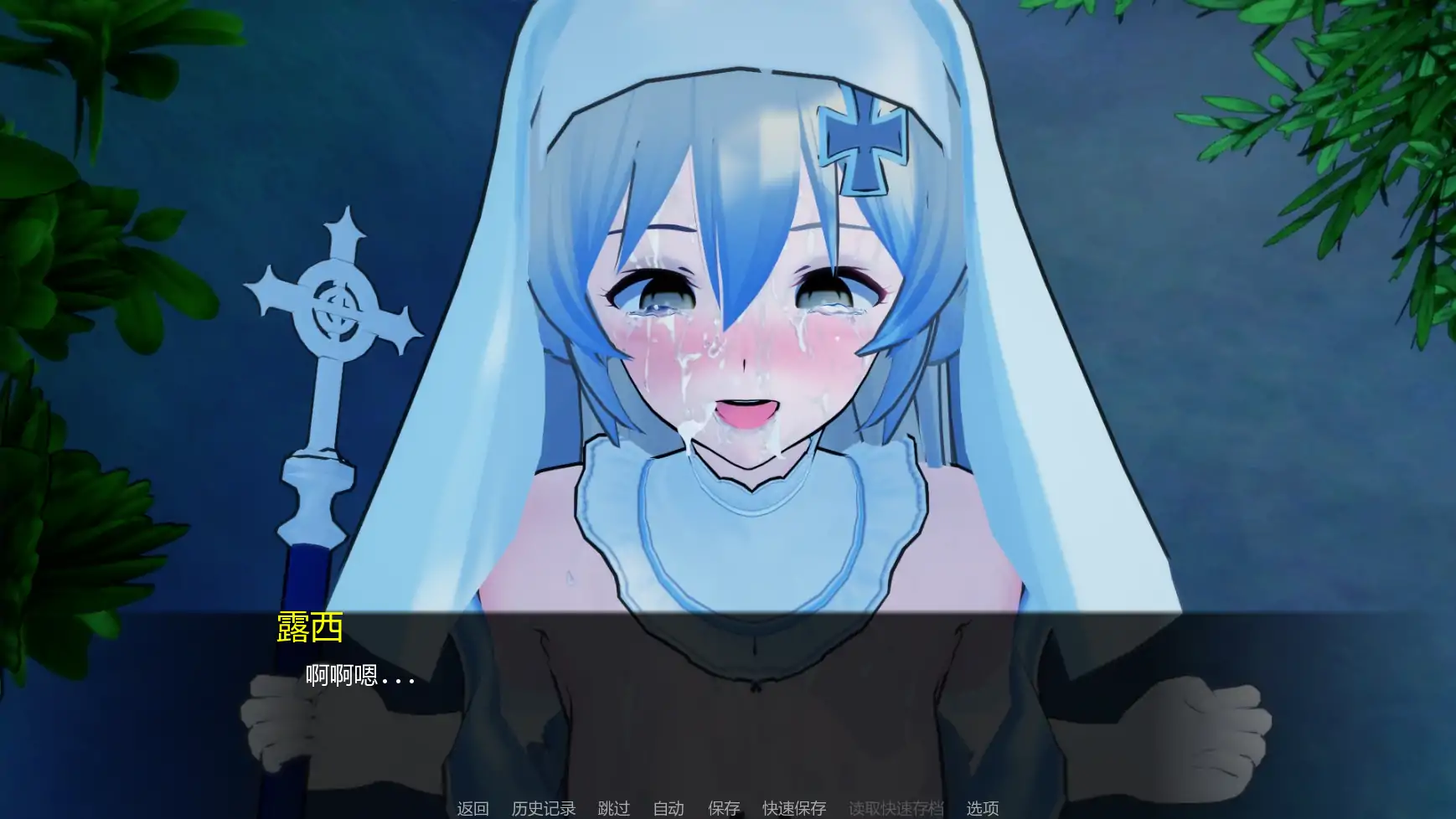 力量之种 v0.5.1 AI汉化版 - 日系SLG后宫 PC/安卓下载