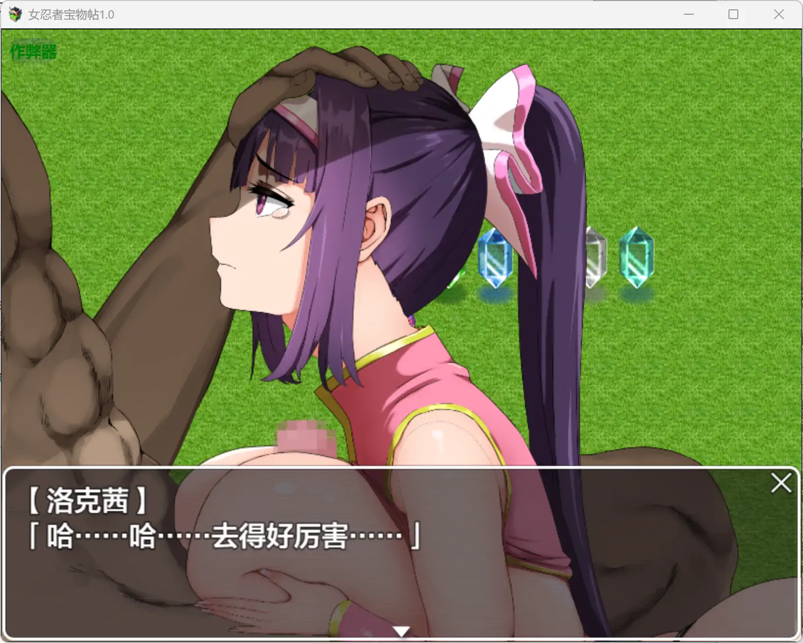女忍者宝物帖 1.0 AI汉化版 - 日系RPG 巨茹单机 (PC/安卓)