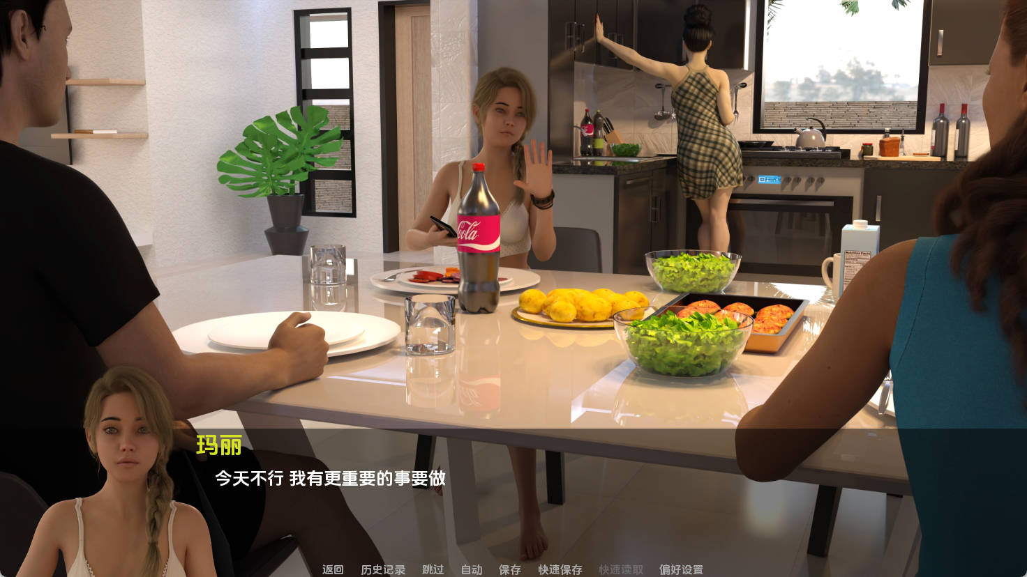 熟女狩猎场 (MILFing Fields) v0.2.17 汉化版 - PC/安卓 动态SLG