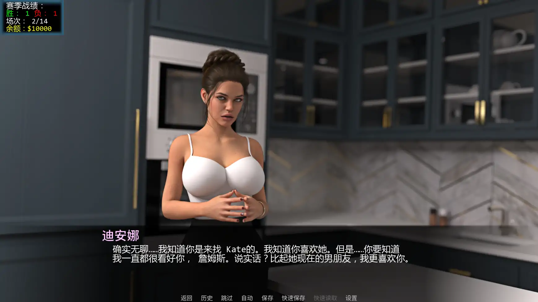 足球诱惑 v1.5 AI汉化版 PC 安卓下载 | 欧美SLG 后宫