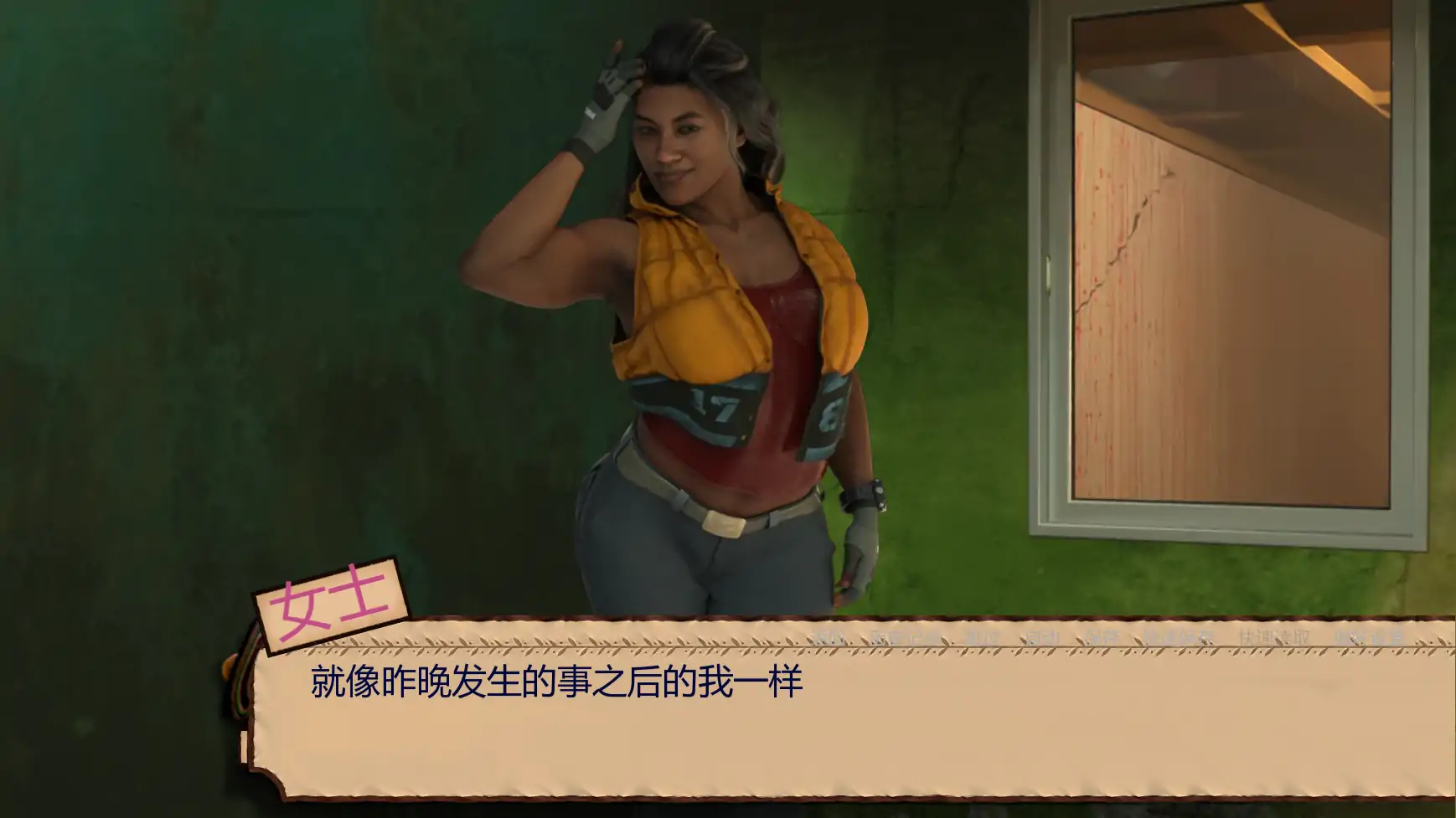 跨越南部边境：扶她自由 v0.61 AI汉化版 | PC 安卓 欧美SLG 下载