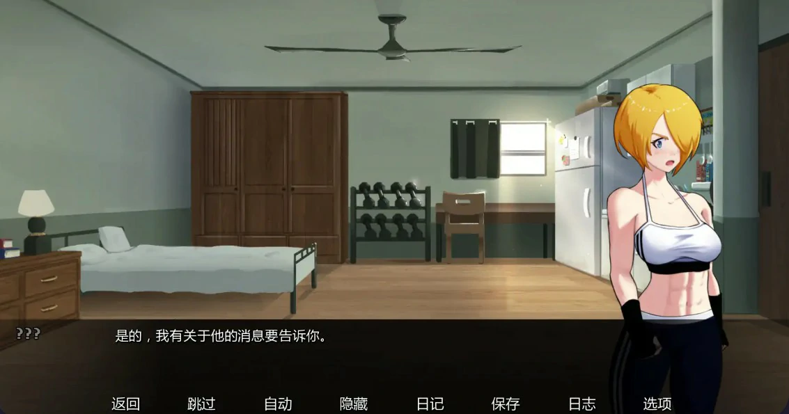 欲望大乱斗 0.4 AI汉化版 - 日系格斗SLG PC/安卓 下载（1.2G）