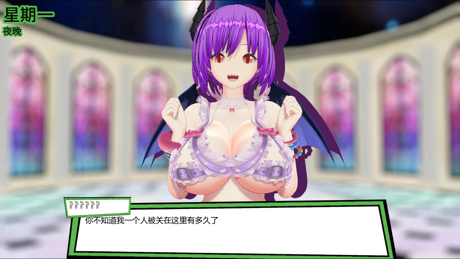 天堂里的后宫 1.1b AI汉化版 - 日系后宫SLG PC/安卓下载
