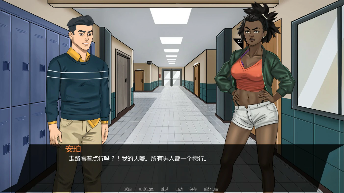 无懈可击 1.06 AI汉化版 - 后宫SLG PC/安卓下载