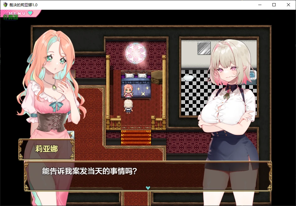 裁决的莉亚娜1.0 AI汉化版 - 日系RPG 堕落题材 PC/安卓