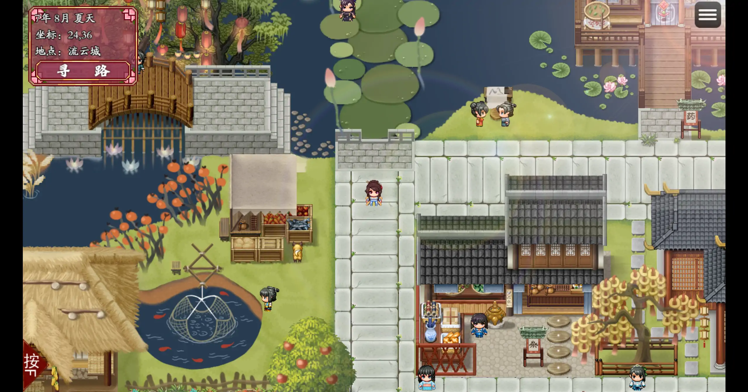 绯月仙行录 1.284 官方中文 PC/安卓 下载 - 国产RPG 步兵