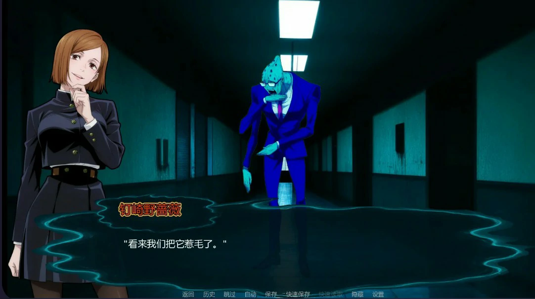 咒术训练家 0.20 公测 AI汉化 日系策略 同人版 - PC/安卓 下载