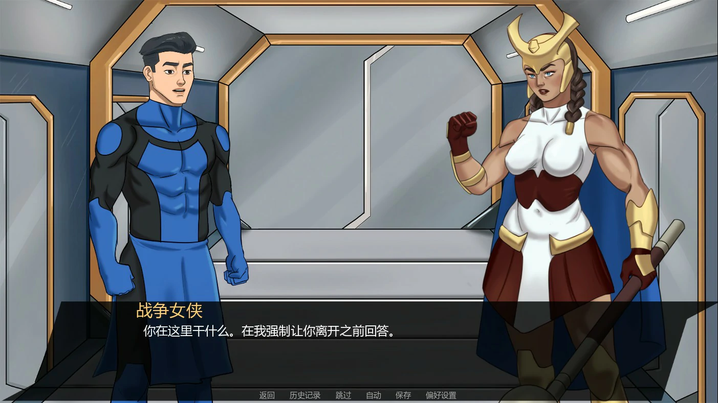无懈可击 1.06 AI汉化版 - 后宫SLG PC/安卓下载