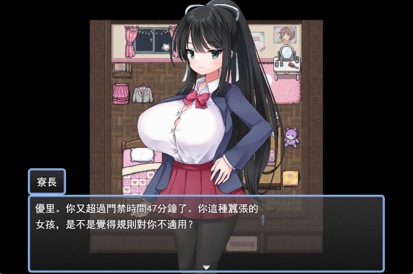 强制入住宿舍指导 AI汉化RPG下载｜PC 安卓新作 1G