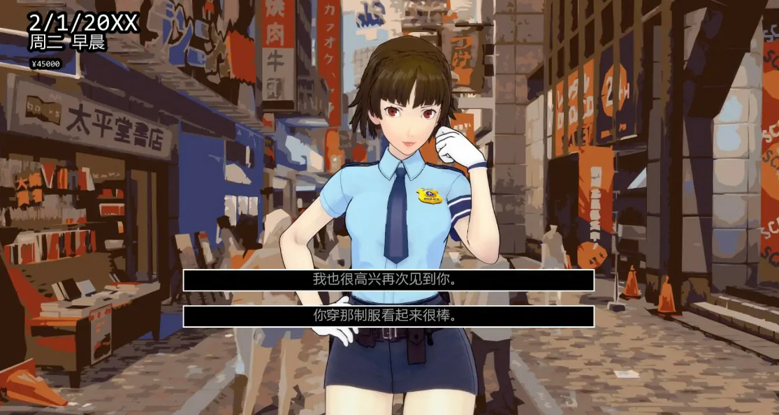 女神异闻录5后续故事 Update 2 Hotfix AI汉化版 - PC 安卓 1G 下载
