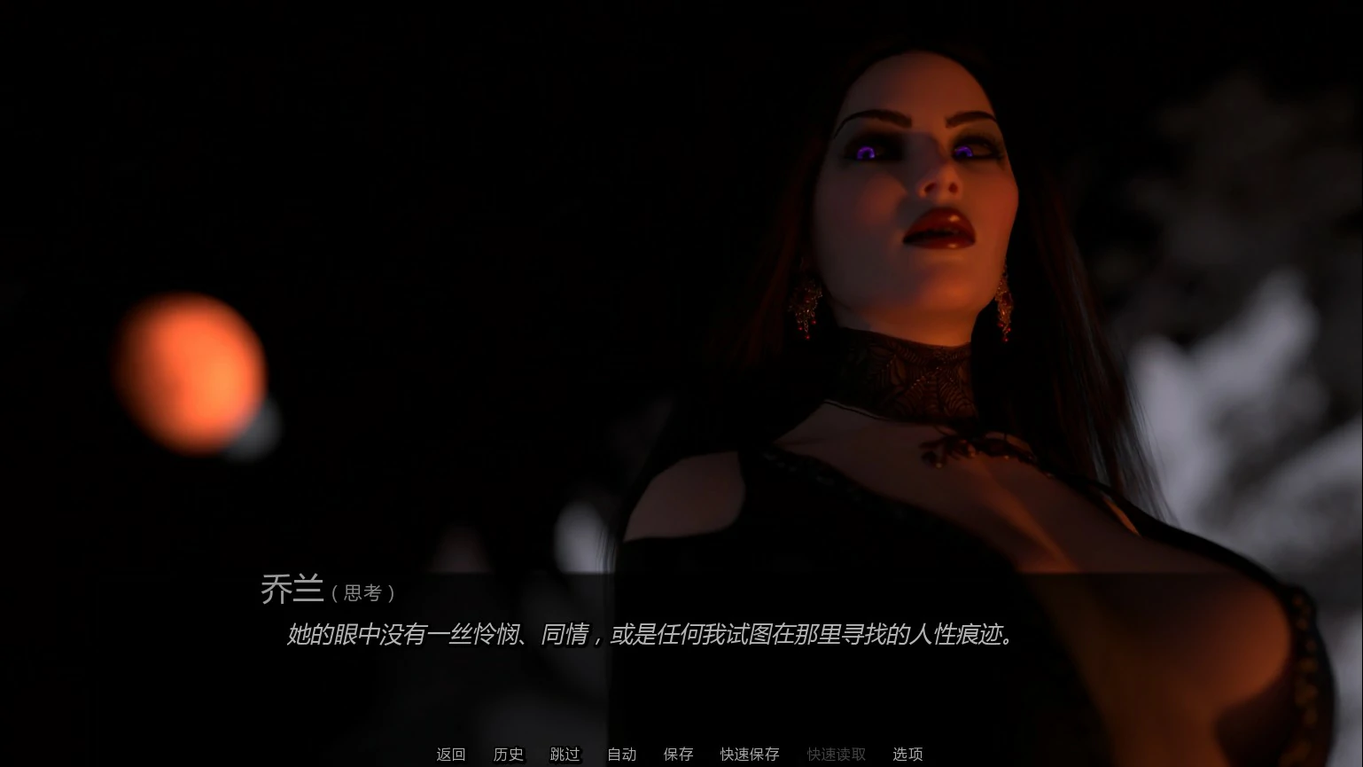 黎明觉醒：永恒枷锁 Ch.2 AI汉化版 PC/安卓 下载 1.9G