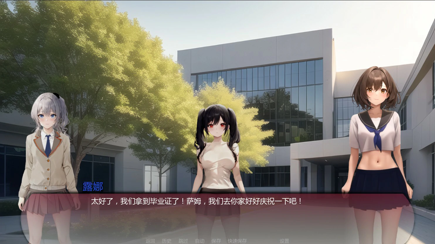 弯弯镇 0.7.2 AI汉化版 - 日系SLG 熟女向｜PC/安卓 2.3G