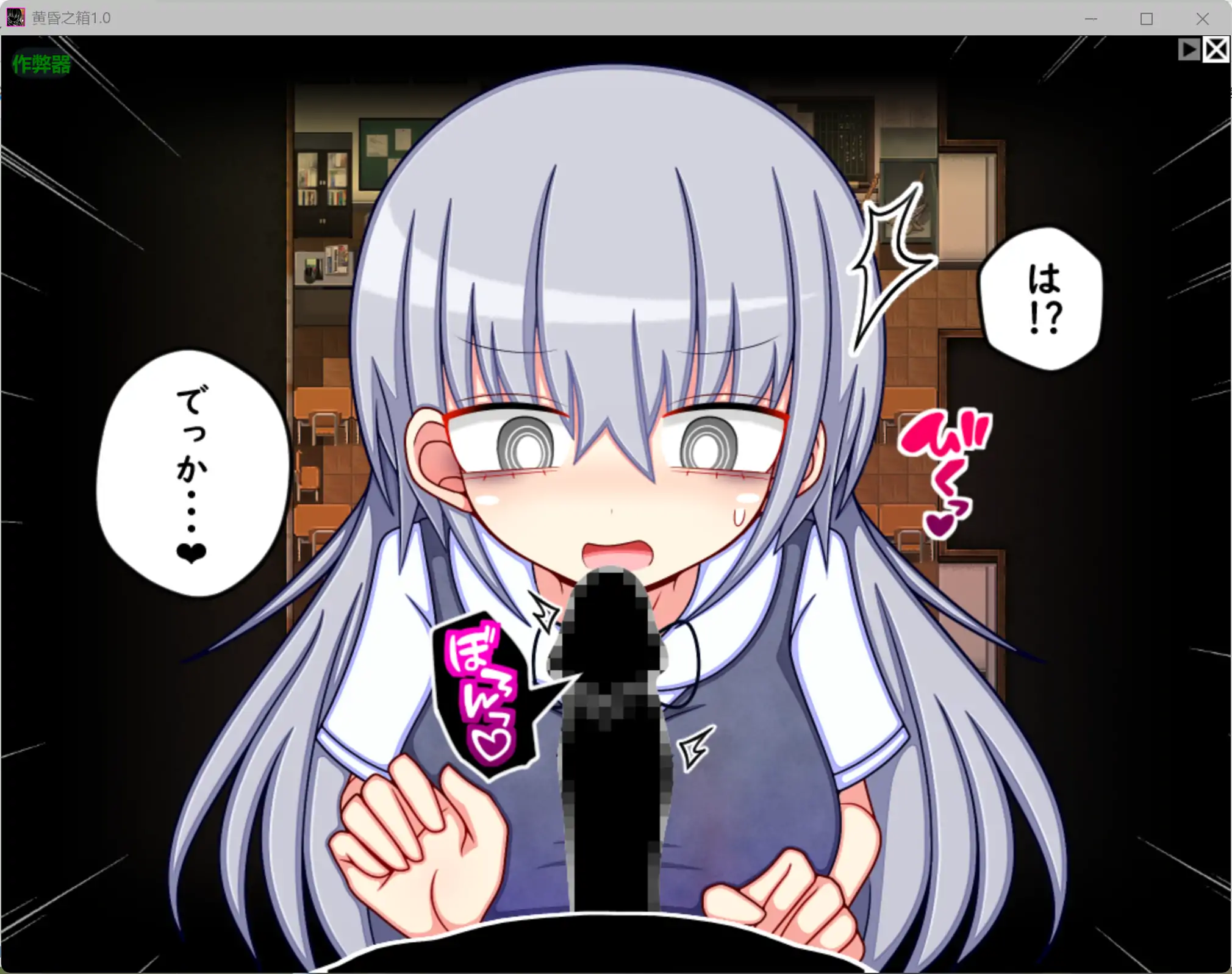 黄昏之箱 1.0 AI汉化版 - PC/安卓 学园日系RPG 下载