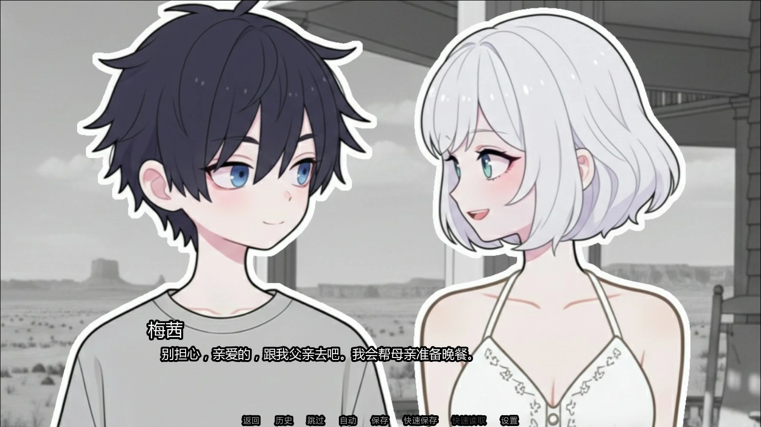 德州往事 2.0 AI汉化版 - 日系SLG 2D，PC+安卓下载