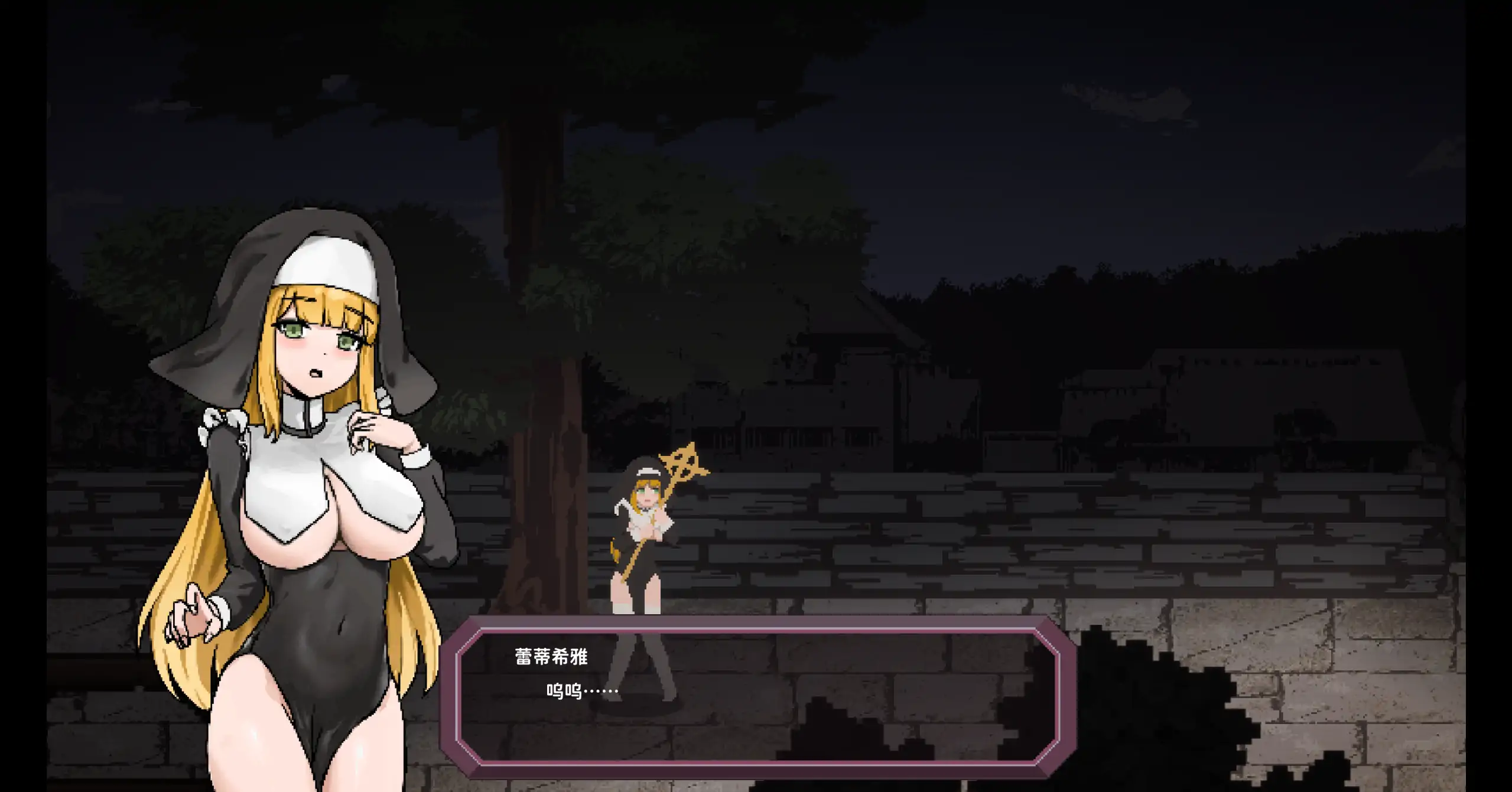 新人修女·莉缇希娅 1.0 官方中文 ACT 动作游戏 PC 下载