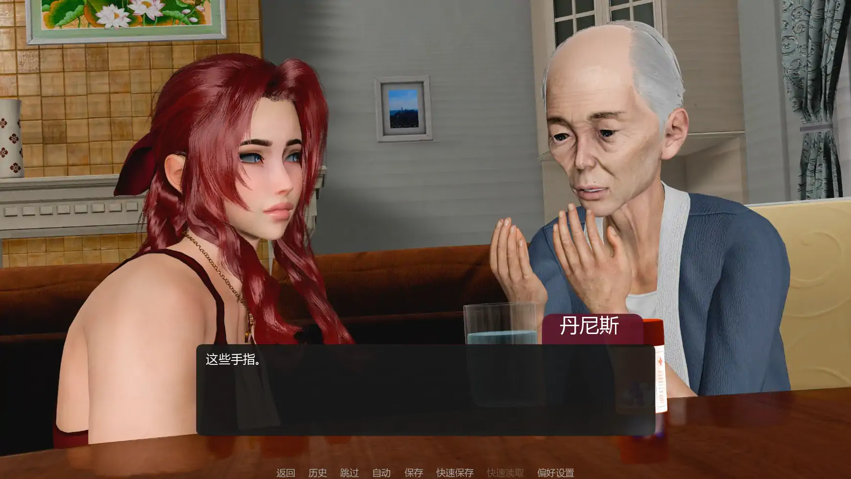 善意沦陷 v0.2 AI汉化版 PC/安卓 下载｜0.63G 首发