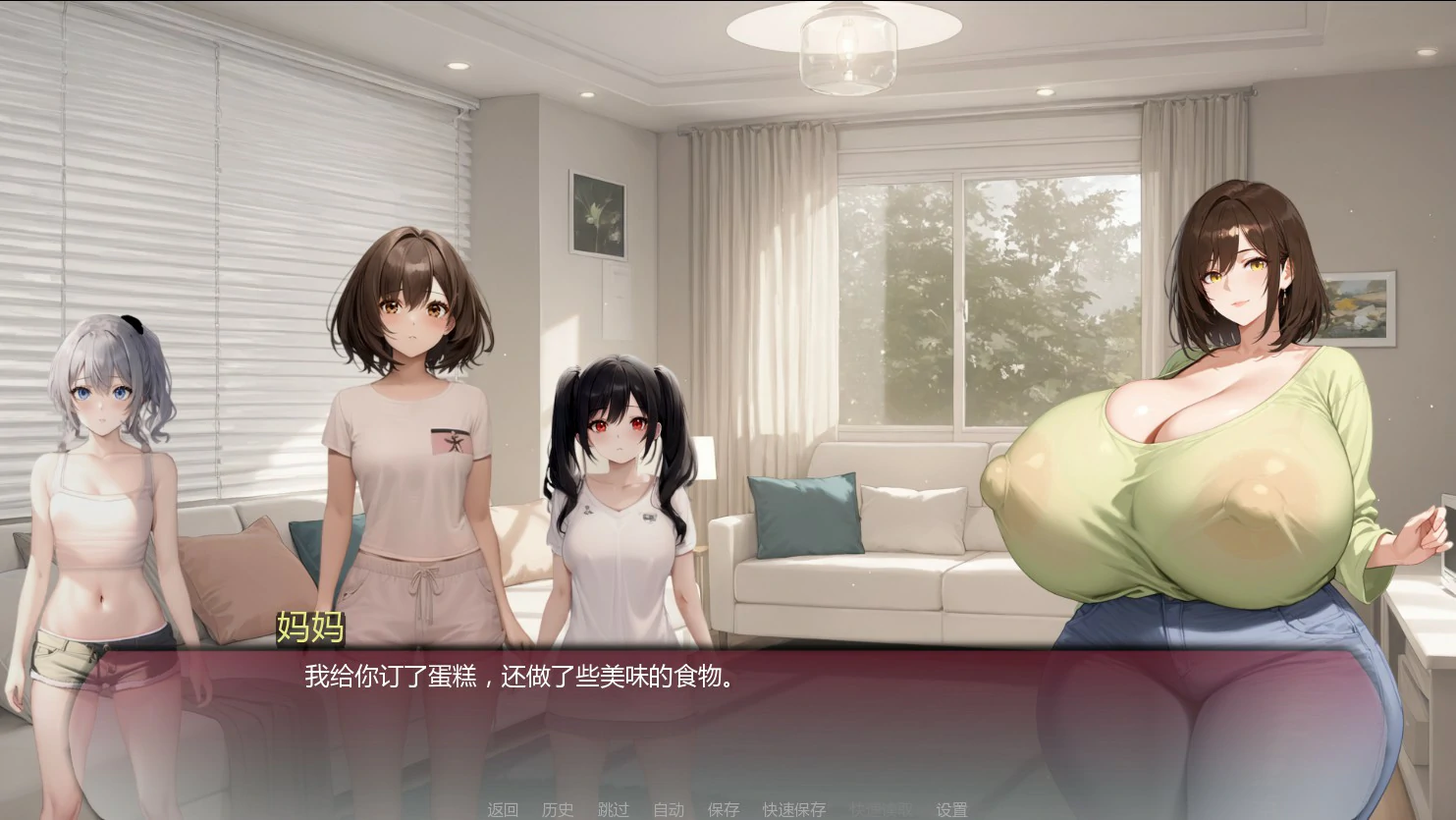 弯弯镇 0.7.2 AI汉化版 - 日系SLG 熟女向｜PC/安卓 2.3G