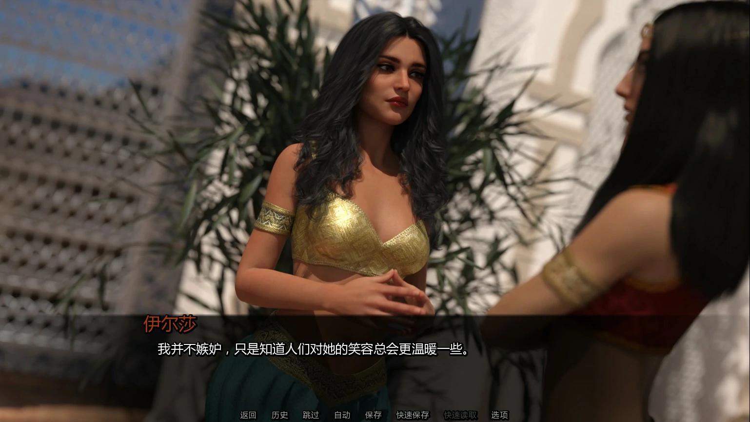 黎明觉醒：永恒枷锁 Ch.2 AI汉化版 PC/安卓 下载 1.9G