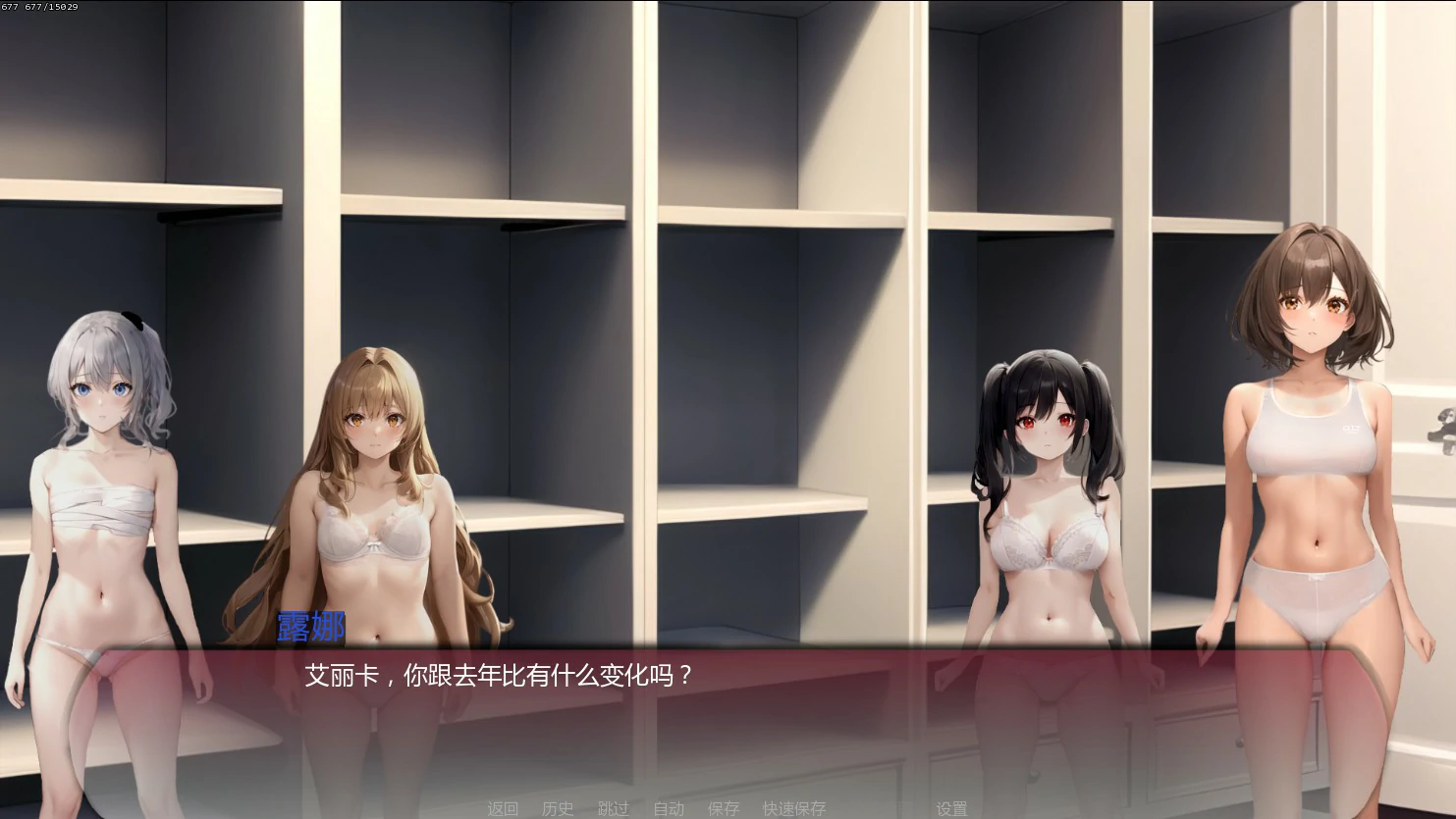 弯弯镇 0.7.2 AI汉化版 - 日系SLG 熟女向｜PC/安卓 2.3G