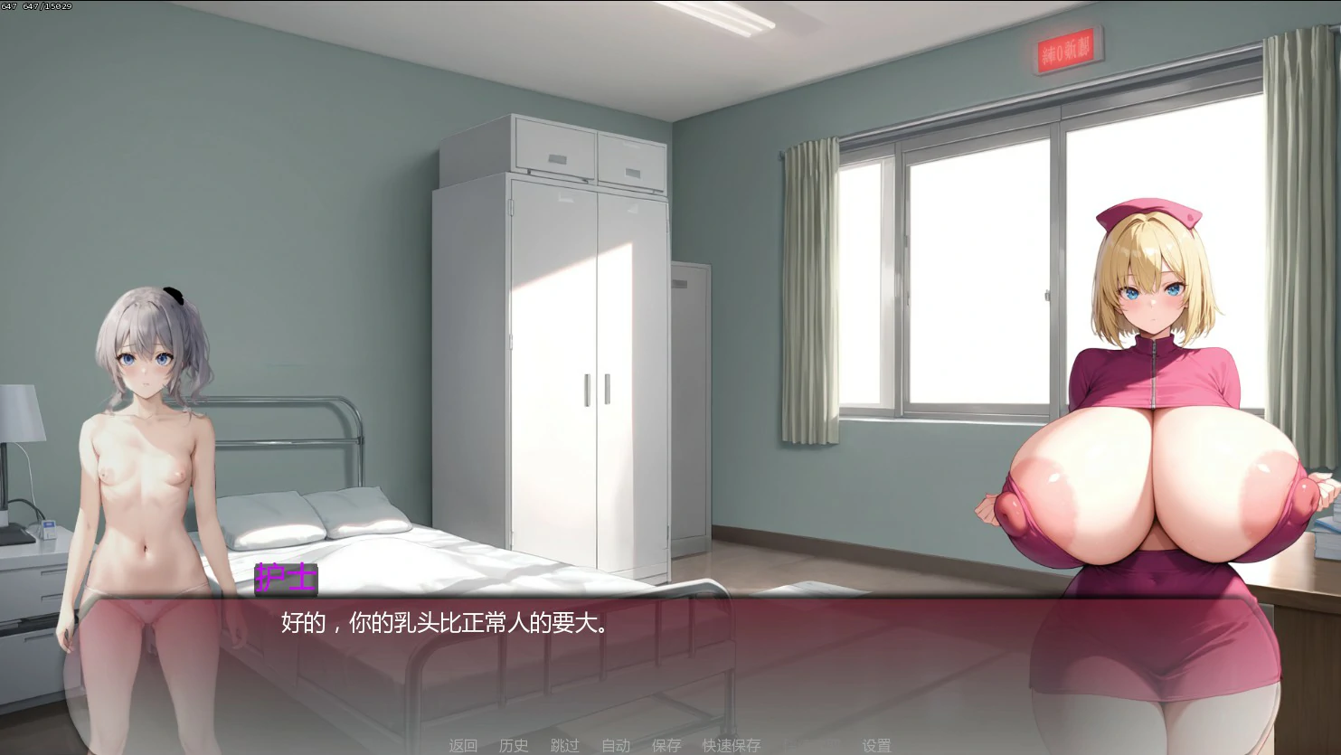 弯弯镇 0.7.2 AI汉化版 - 日系SLG 熟女向｜PC/安卓 2.3G