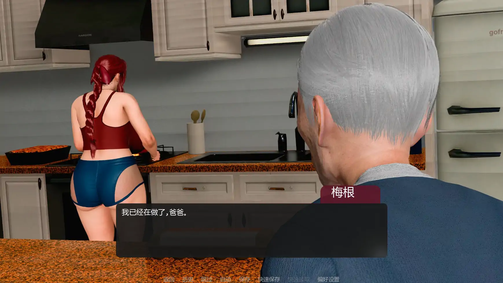 善意沦陷 v0.2 AI汉化版 PC/安卓 下载｜0.63G 首发