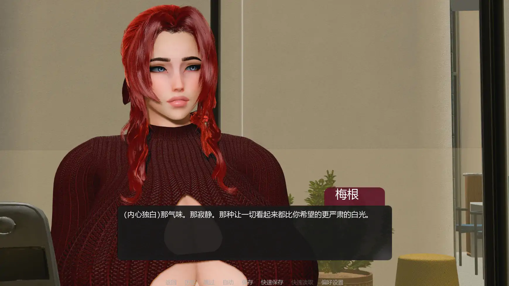 善意沦陷 v0.2 AI汉化版 PC/安卓 下载｜0.63G 首发