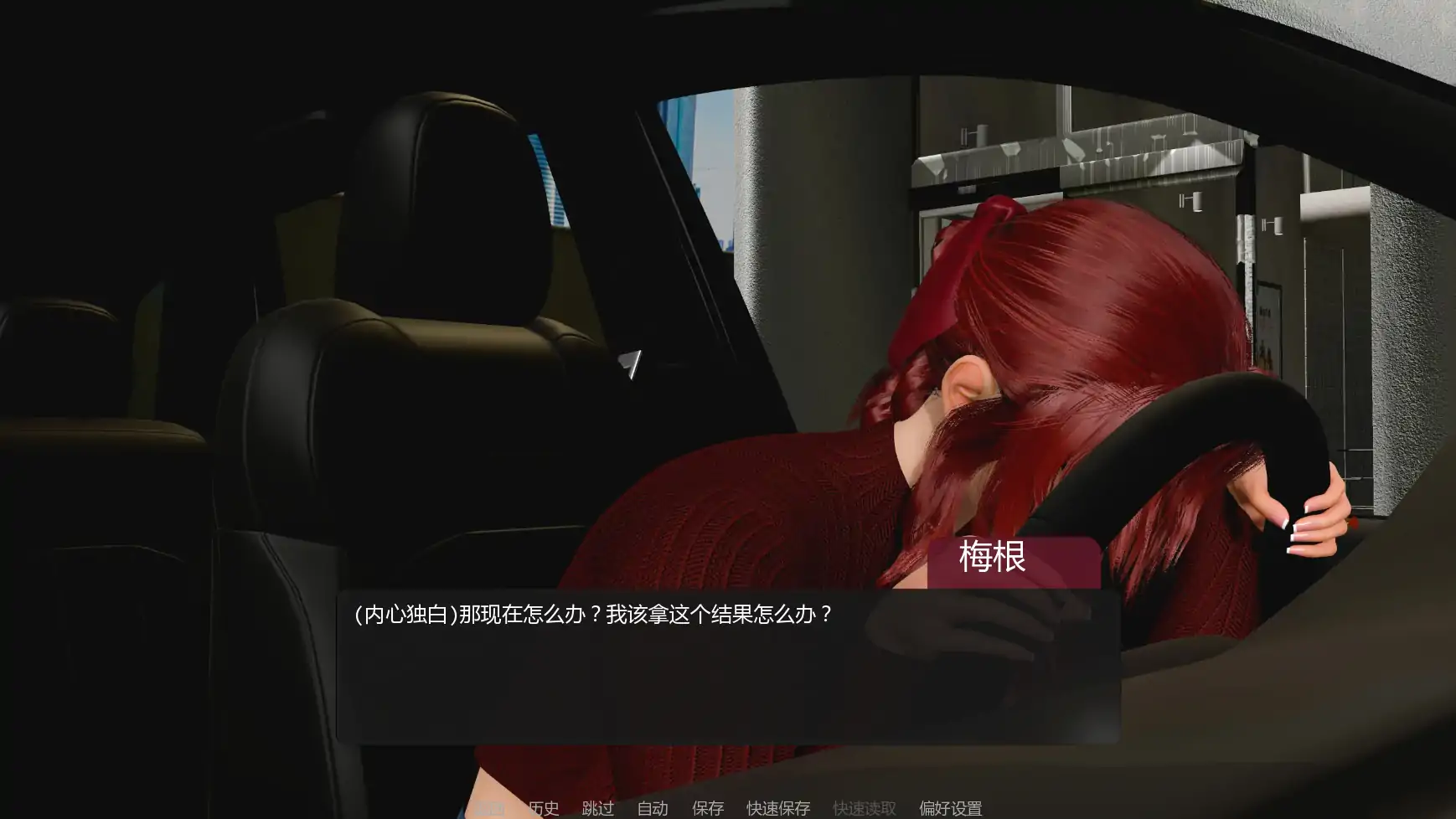 善意沦陷 v0.2 AI汉化版 PC/安卓 下载｜0.63G 首发