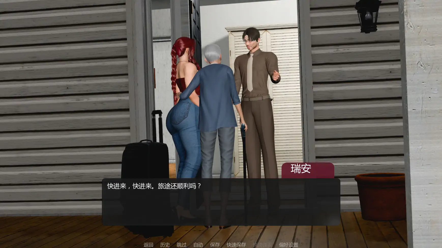 善意沦陷 v0.2 AI汉化版 PC/安卓 下载｜0.63G 首发