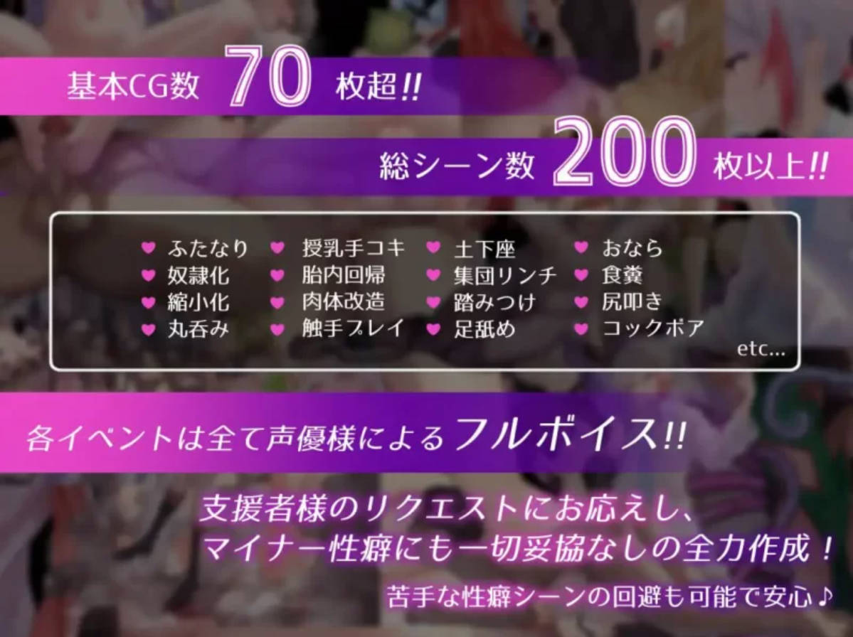 魅魔&魔法 v5.23 PC汉化下载 - 日式RPG 动态剧情 Succubus&Magic