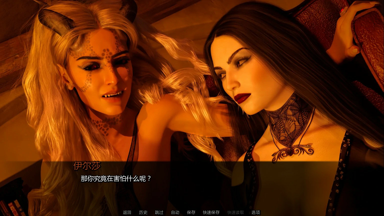 黎明觉醒：永恒枷锁 Ch.2 AI汉化版 PC/安卓 下载 1.9G