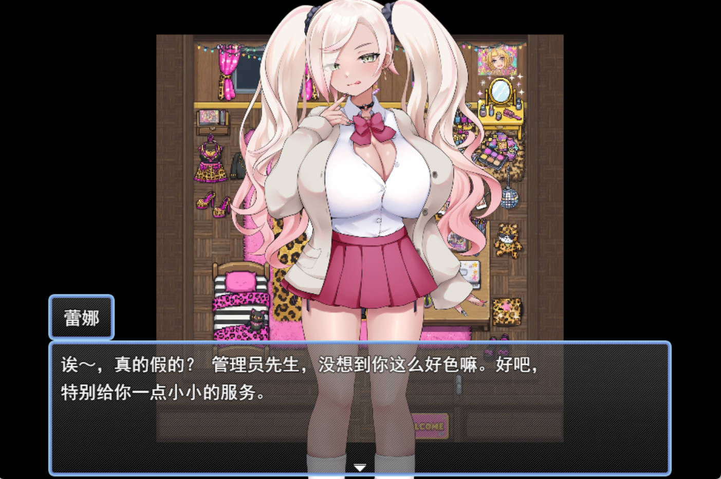 强制入住宿舍指导 AI汉化RPG下载｜PC 安卓新作 1G
