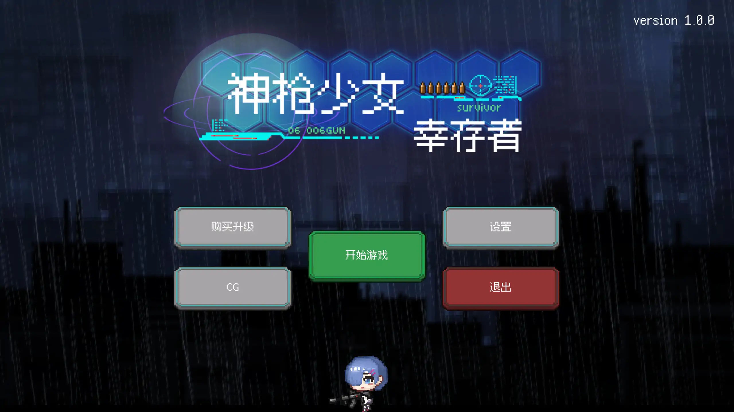 枪手少女萨派帕斯 1.0 官方中文 PC 日系射击动作游戏