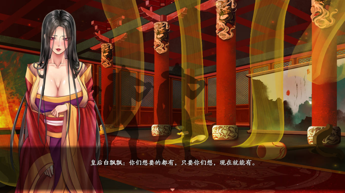 绯月仙行录 V1.282 官方中文步兵版下载 – PC/安卓 国人RPG